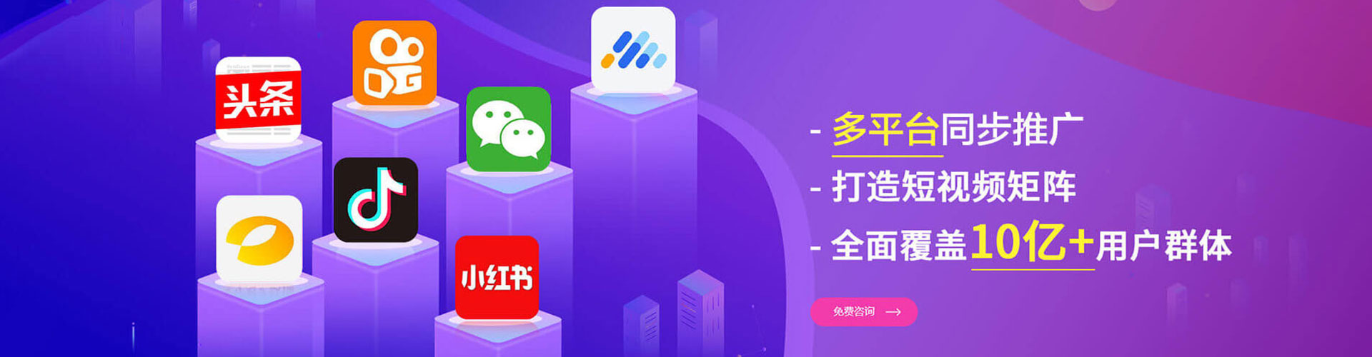 乌审旗百度优化推广