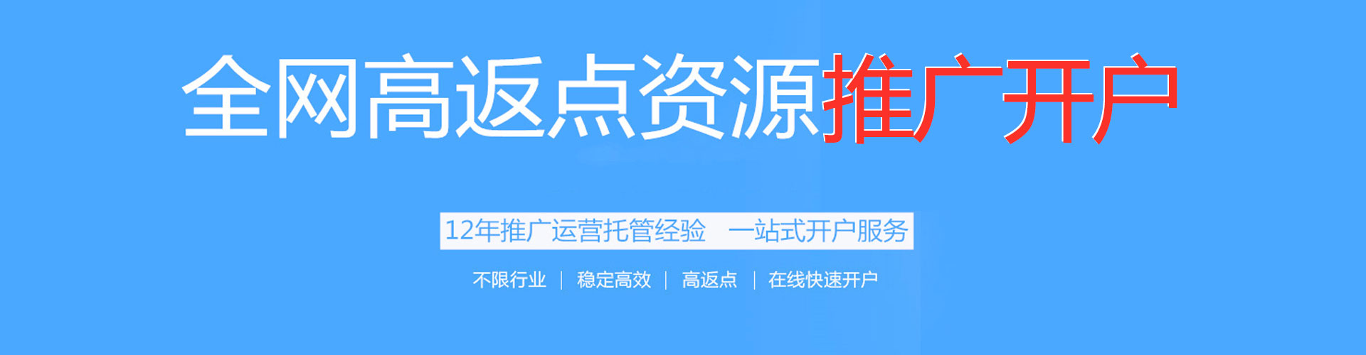 乌审旗百度如何推广