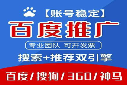 代理开户案例中的业务流程再造
