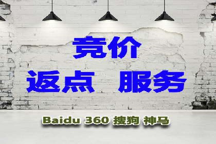 竞价开户技巧集：精选案例分享