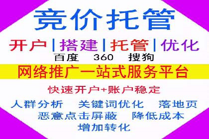 成功案例集锦：百度推广托管助力企业实现业绩翻番